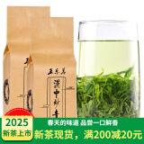 正东茗2025新茶茶叶绿茶陕南云雾绿茶汉中绿茶炒青陕青西乡特炒一级 2025新茶炒青谷雨醇香500g
