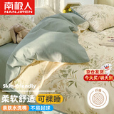 南极人（NanJiren）水洗棉床上四件套磨毛被套200x230cm四季双人被罩床单棉套件 仙草【亲肤柔软可裸睡】 2.0m 床单款 四件套-被套-200x230cm