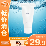 茵芙莎（IPSA）黏土按摩面膜30g【临期清仓】