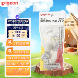 贝亲（Pigeon）婴儿旋转奶瓶海绵清洗刷 海绵奶嘴刷 2个装