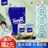 得宝（TEMPO）一博同款 手帕纸 苹果木味4层7张*36包 湿水不破 纸巾小包 面巾纸