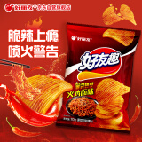 好丽友（orion）好友趣火鸡面味70g/袋 休闲零食小包装膨化薯片食品61儿童节礼物