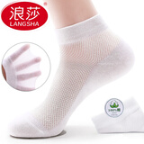 浪莎袜子男士夏季薄款透气短筒纯棉袜短袜春夏天低帮防臭吸汗超薄男袜 100%棉超薄男袜-白色6双