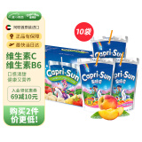 果倍爽（Capri-Sun）儿童果汁饮料非果泥零食桃苹果复合果汁200ml*10袋 整箱原装进口