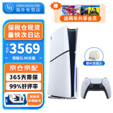 索尼（SONY） 【国内保税仓】索尼PS5slim/pro轻薄版体感游戏机家用高清4K日版/港版支持VR/黑神话悟空 PS5 slim港版光驱版（最快次日达）