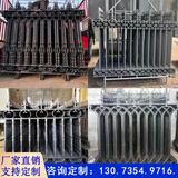 围墙护栏铁艺围栏铸铁护栏工厂学校铁艺围墙大片隔离栏杆球墨铸铁 咨询客服