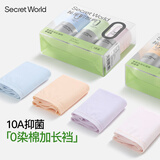 SecretWorld高腰内裤女士100全棉a类纯棉裆学生中腰7a级抑菌独立包装高腰短裤