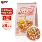 三匠水果荞麦片400g草莓芒果麦片低糖健康零食搭酸奶即食早餐苦荞麦片 草莓麦片 400g*1袋 酥脆好吃