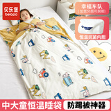 贝乐堡儿童睡袋宝宝防踢被子可脱胆中大童秋冬加厚婴儿四季通用信封睡袋 幸福车队【恒温棉芯】 100*160cm(一薄一厚)