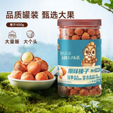 三只松鼠榛子量贩袋装酥脆坚果炒货东北特产大颗粒原味坚果零食食品小吃 【尝鲜罐装】榛子430g