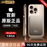 果坊【国家3C认证丨大容量】MagSafe磁吸充电宝移动电源35W超级快充超薄迷你小巧便携无线适用苹果华为 【10000m】钛金色丨全系列通用 原版1:1·可上飞机·35W双向快充·原充正装