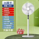 XLDNKE电风扇风扇遥控家用落地式立式静音定时落地扇风力节能宿电器 先科16寸遥控风扇3米线重底水盘