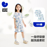 迷你巴拉男女童夏季家居服睡衣薄款透气纯棉短裤短袖2件套植物芯呼吸棉