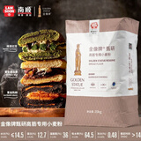 金像高筋面粉 面包粉烘焙原料小麦粉面包机吐司披萨粉适用 甄研高筋粉20kg