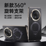艾派客适用华为mate70Pro手机壳新款磁吸充电支架80Promax自带镜头膜防摔散热全包围保护套电镀简约男女 【墨韵黑】磁吸充电-360°旋转支架-带镜头膜 华为mate70Pro/Pro+通用