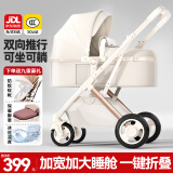 ANGI BABY婴儿推车可坐可躺婴儿车轻便折叠新生儿减震高景观双向儿童手推车 星釉流光白【全新升级】PU橡胶轮