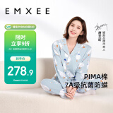 嫚熙（EMXEE）月子服春秋产后哺乳孕妇睡衣居家外出可外穿哺乳睡衣套装家居服