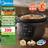 美的（Midea）全能电炖锅 电炖盅电砂锅炖汤盅煲汤锅 燕窝煮粥火锅3.5L焖炖饭煲一体多功能锅DGS3566