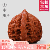 山中玉文玩核桃狮子头闷尖手把件古玩麻核桃秋子核头爸妈新年送礼物原色 【精配】毕业级48-49mm官帽1对