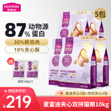 麦富迪猫粮 鲜肉夹心酥双拼全价猫粮 鲜鸡肉鱼油羊奶猫草夹心通用猫粮 【美毛&调免疫】鱼油+羊奶10kg