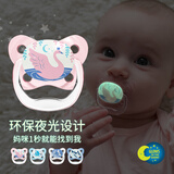布朗博士安抚奶嘴 安睡透气 夜光功能 蝴蝶型安抚奶嘴 带收纳盒 【夜光版】粉天鹅  0-6个月 1个装