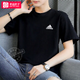 阿迪达斯 （adidas）T恤男装 2025夏季新款户外跑步运动服圆领黑色纯棉透气短袖男 黑色/纯棉/刺绣logo/主推款 2XL