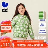 迷你巴拉儿童羽绒服男女童厚款保暖连帽棉服防风保暖羽绒外套【防水透湿】 绿白色调 130