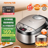 九阳（Joyoung）5升家用容量4~5人多功能微压电饭煲电饭锅金属机身臻香厚釜内胆智能控温防溢柴火饭F7130