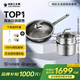 三头鹰无涂层钛不粘锅纯钛炒锅平底煎锅耐高温炒菜锅燃气灶电磁炉通用锅 钛锅32cm+纯钛汤蒸锅双层 24cm