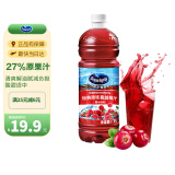 优鲜沛（OceanSpray）蔓越莓汁果汁 调酒配方饮料饮品 原味1L