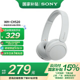 索尼（SONY）WH-CH520 头戴式耳机 无线蓝牙耳机 手机电脑笔记本网课游戏适用耳麦 礼物送女友男友学生 白色