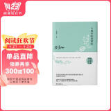 人间有味是清欢