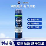妮维雅（NIVEA）男士舒缓保湿刮胡泡沫软化胡须舒缓须后不适 新上市意大利进口 男士舒缓保湿刮胡泡200ml*1瓶