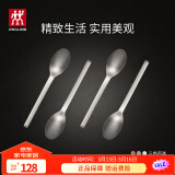 双立人（ZWILLING）餐具套装勺子汤勺水果叉刀叉咖啡勺食品级不锈钢西餐具Minimale 咖啡勺4件套（现代银）