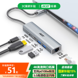 宏碁（acer）Type-C网口扩展坞USB-C转HDMI线4K高清投屏通用苹果笔记本电脑MacBook华为转换器拓展坞分线器