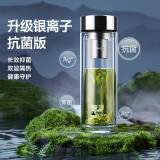 特美刻（TOMIC）双层玻璃杯银离子抗菌高硼硅大容量带茶隔商务办公泡茶杯男士水杯