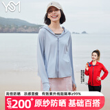 翊尚美防晒衣女冰丝薄款透气夏季2025新款防紫外线防晒服骑车连帽短外套 灰色【UPF200+冰感高倍防晒】 均码 【适合80-140斤】