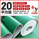 金纵（JINZONG）装修地面保护膜地砖瓷砖地板地垫地膜防护膜家装铺地一次性防护垫