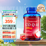 普丽普莱（Puritan's Pride）辅酶Q10胶囊200mg240粒熬夜加班优选 保护心脏心脑血管 美国进口