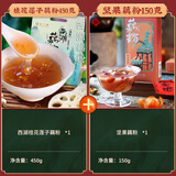 知味观 藕粉组合杭州特产 西湖桂花莲子藕粉450g+坚果藕粉150g