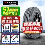 优科豪马横滨轮胎 G98 215/55R18 95V 启辰T90逍客