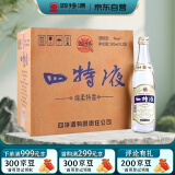 四特 四特液 特香型白酒 52度 500ml*12瓶 整箱装