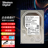 西部数据（WD） 企业级NAS网络存储服务器机械硬盘 CMR垂直式 SATA3.0 8TB HA340｜WUS721208BLE6L4