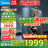 美的（Midea）净水器家用净水机星河1000G PRO 5年长效陶氏RO反渗透直饮净水器厨下式净饮机 鲜活零陈水智能触控