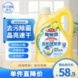 花王（KAO）地板清洁剂2L 除菌速干不留痕木地板大理石瓷砖拖地清洁剂