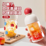 绿珠红鼻子玻璃杯双层高硼硅玻璃水杯子牛奶咖啡小巧ins女生学生200ml