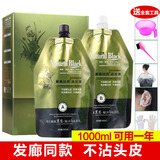 黛雅丝秀清水染发剂植物男女士遮盖白发纯自然黑色焗油膏不沾头皮染发膏 清水型自然黑（专盖白发）