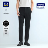 HLA海澜之家休闲裤男25轻商务时尚系列四面弹力裤子男HKCAW1J040A