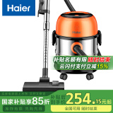 海尔（Haier）桶式吸尘器家用 不锈钢15L大容量 干湿吹三用大功率大吸力商用吸尘机HZ-T715