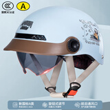 安迪亚电动摩托车头盔3C认证男女士夏季防晒轻便透气帽檐半盔复古安全帽 【浅蓝】帽檐+内镜